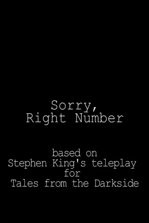Sorry, Right Number постер