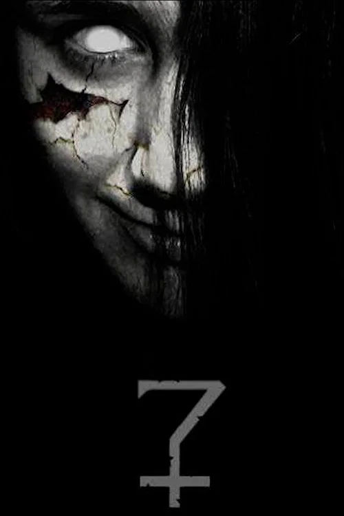 7 постер