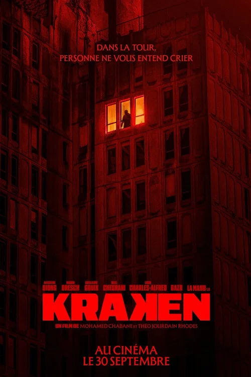 Kraken постер