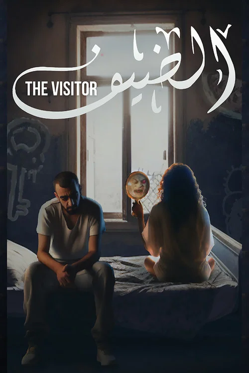 The Visitor постер