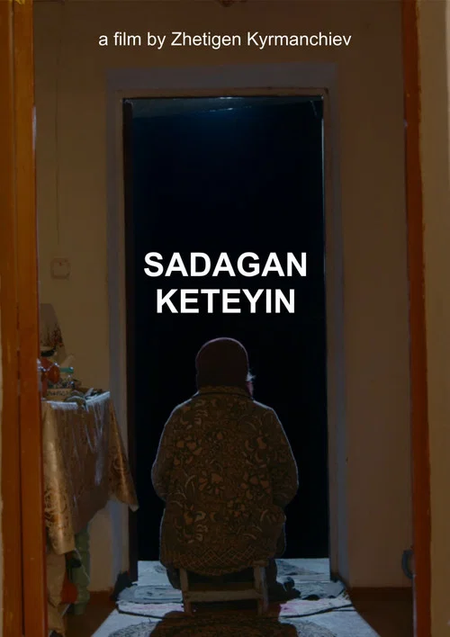 Садагаң Кетейин постер