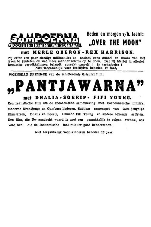 Pantjawarna постер