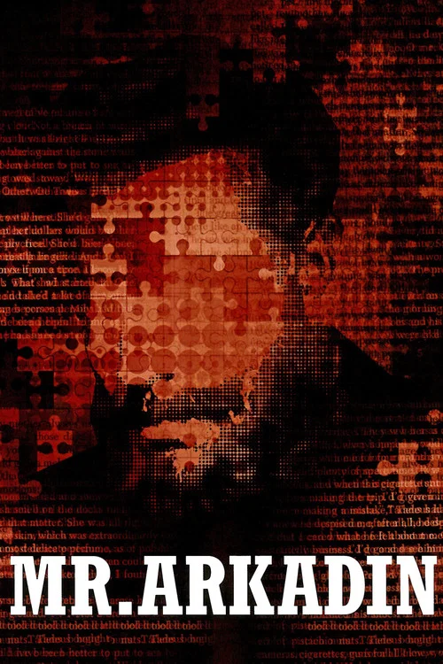 Господин Аркадин постер