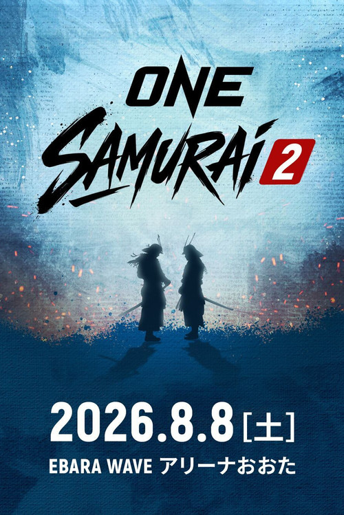 ONE Samurai 2: Noiri vs. Liu 2 постер