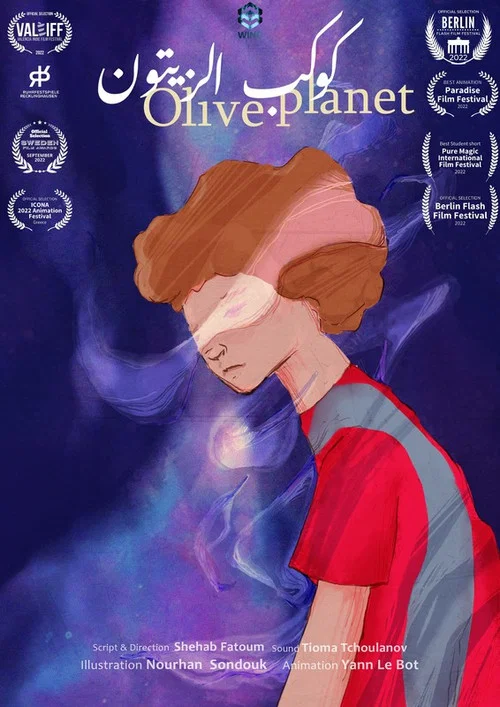 Olive Planet постер