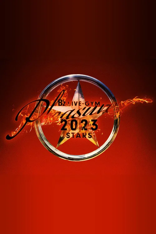 B’z LIVE-GYM Pleasure 2023 -STARS- постер
