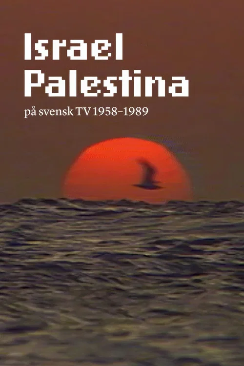 Israel Palestina på svensk TV 1958–1989 постер