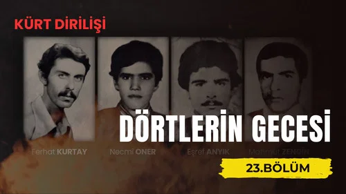 Эпизод 23
