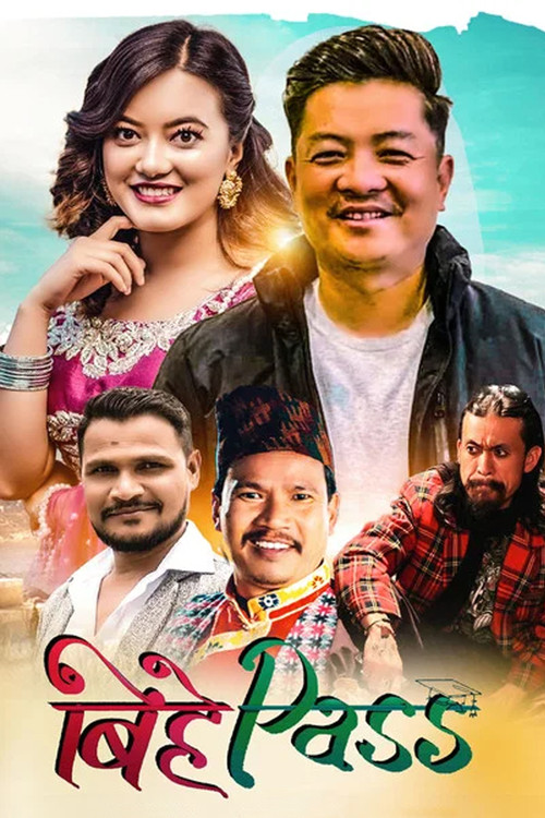 बिहे पास постер