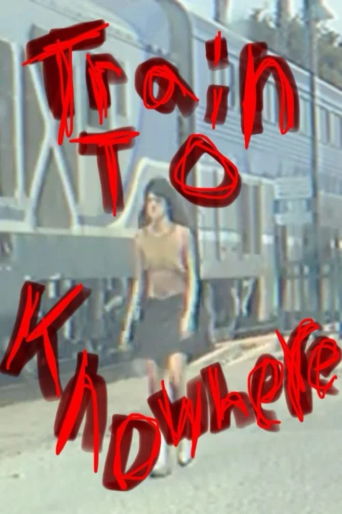 Train To Knowhere постер