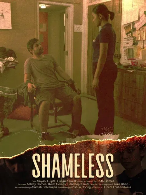 Shameless постер