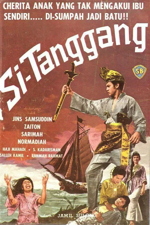 Si Tanggang постер