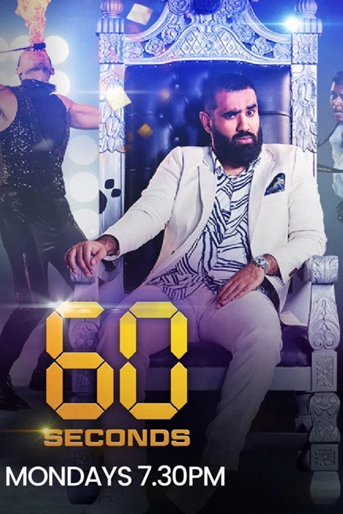60 Seconds постер