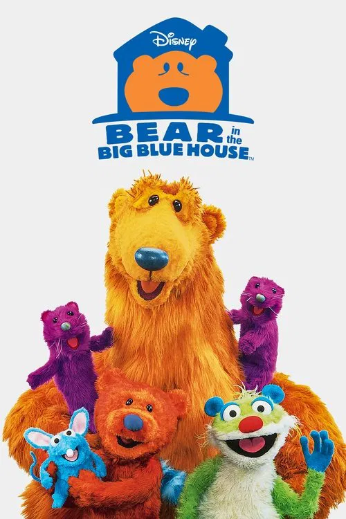 Bear in the Big Blue House постер
