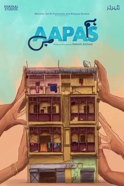 Hum Aapas Mein постер