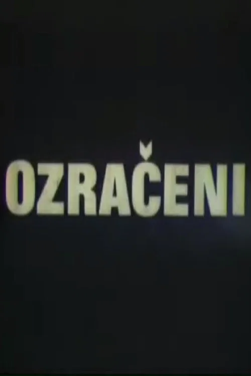 Ozračeni постер