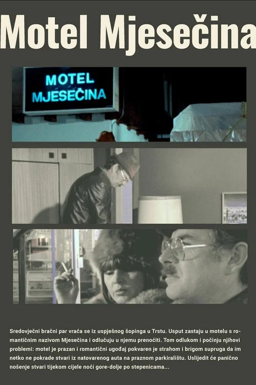 Motel Mjesečina постер