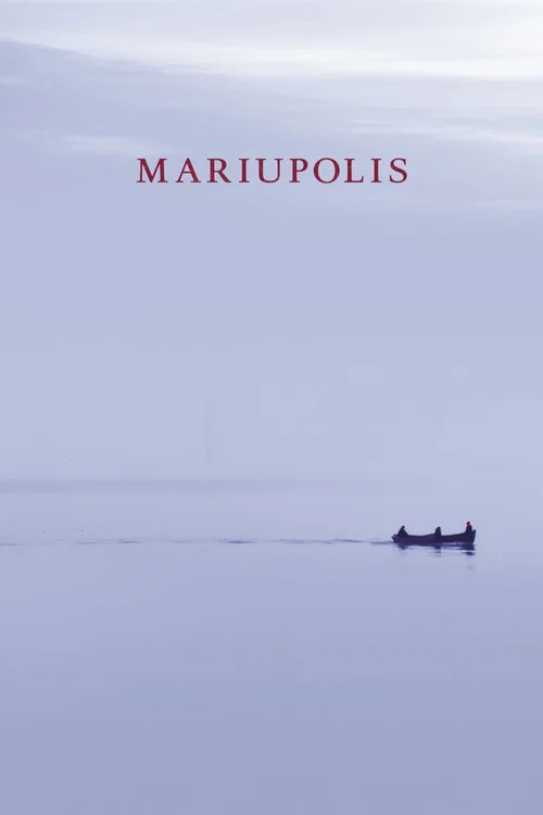 Мариуполис постер