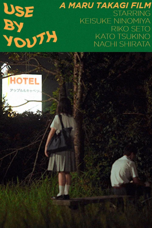 Use by Youth постер