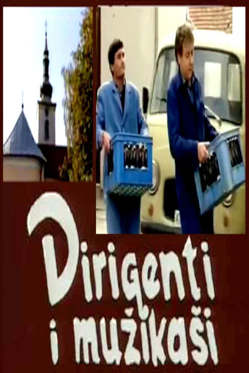 Dirigenti i muzikasi постер