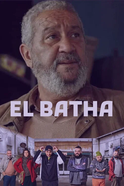El Batha постер