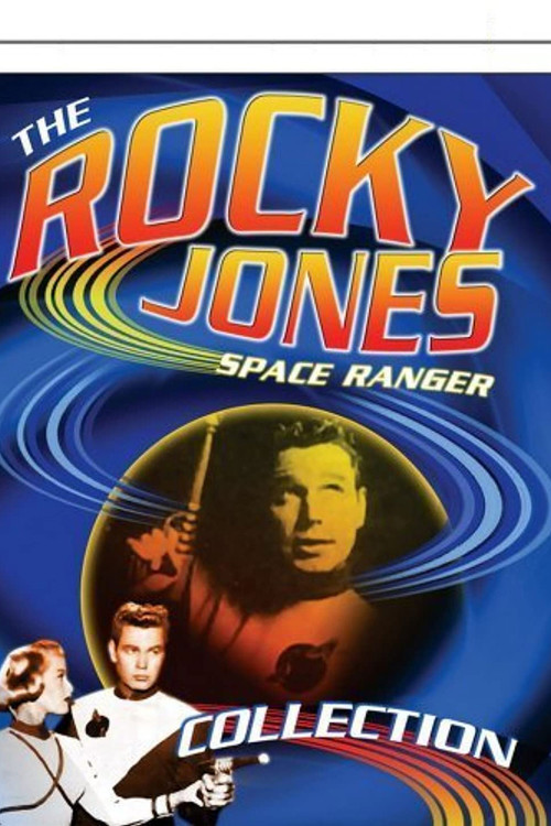 Rocky Jones, Space Ranger постер
