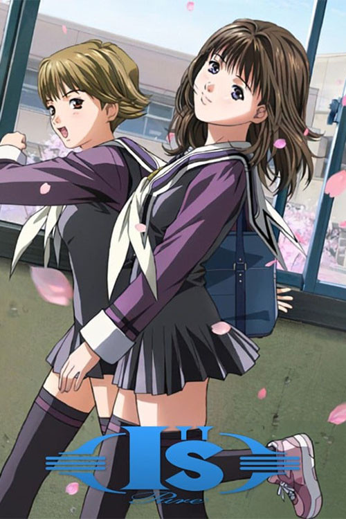 アイズピュア постер