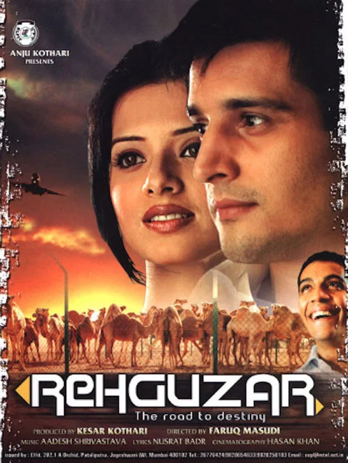 Rehguzar постер