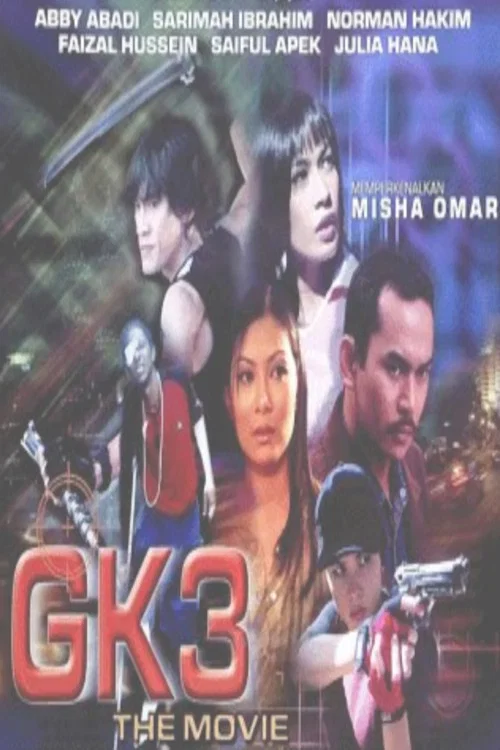GK3 The Movie постер