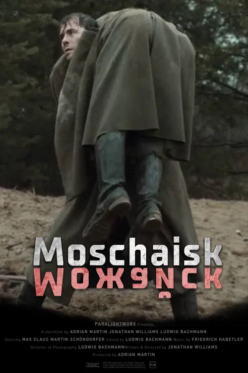 Moschaisk постер