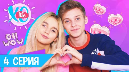 Марк и Ева встречаются
