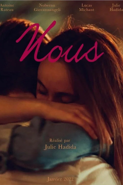 Nous постер