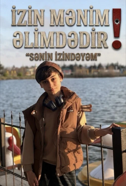 Ramal Aliyarli - Podcast⁠ постер