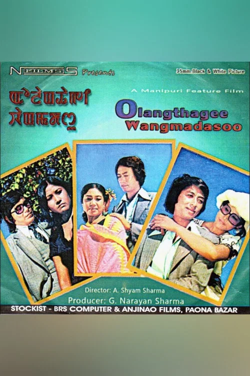 Olangthagee Wangmadasoo постер