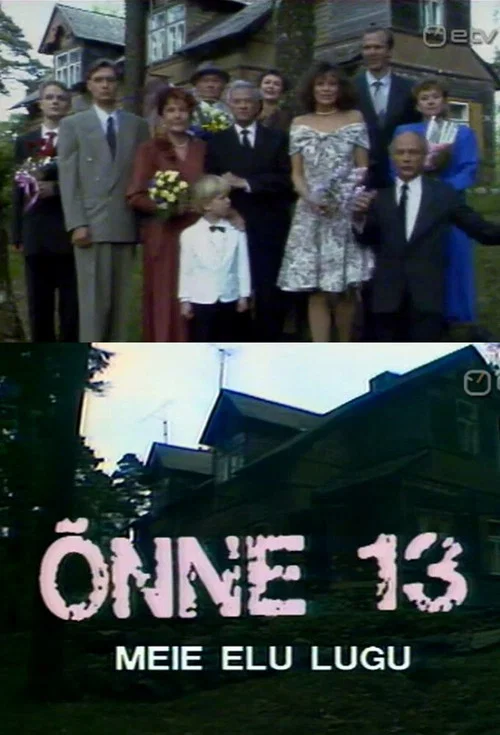 Õnne 13 постер