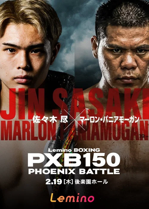 Lemino BOXING PHOENIX BATTLE 150 постер