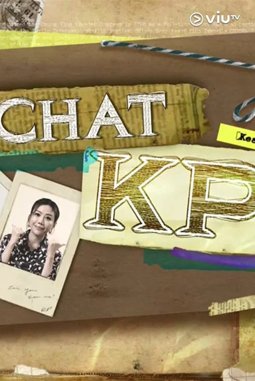 晚吹 - Chat KP постер