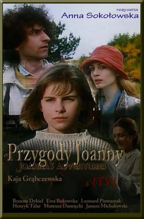 Przygody Joanny постер