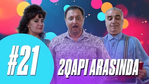 Эпизод 21
