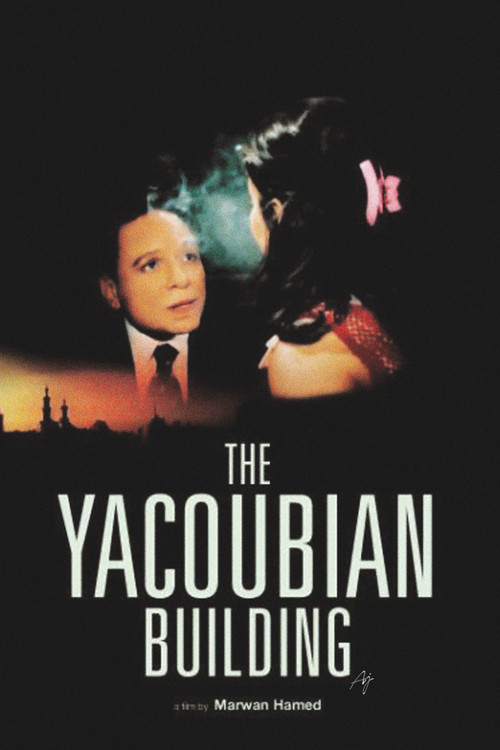 The Yacoubian Building постер