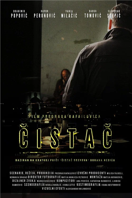 Čistač постер