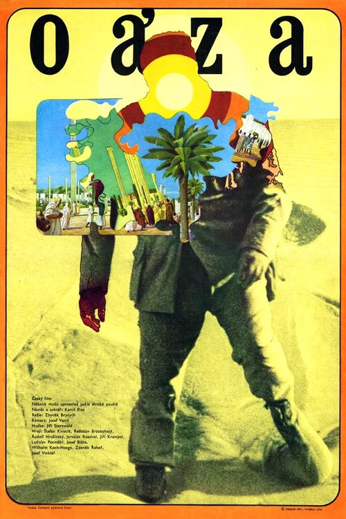 Оазис постер