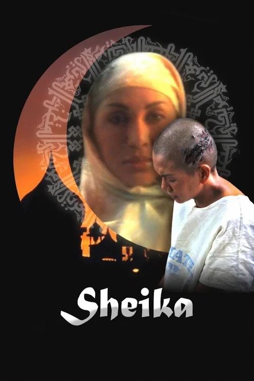 Sheika постер