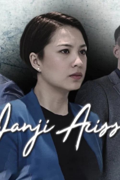 Janji Arissa постер