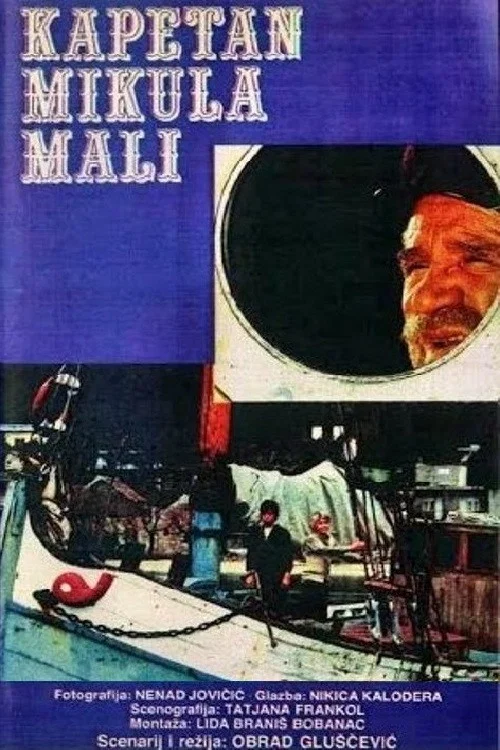 Kapetan Mikula Mali постер