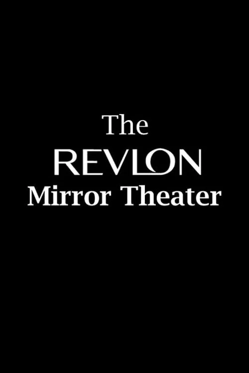 Revlon Mirror Theatre постер