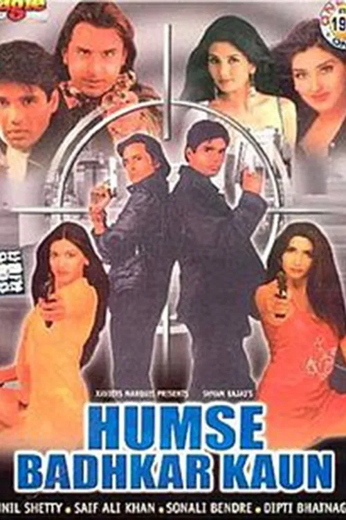 Humse Badhkar Kaun постер