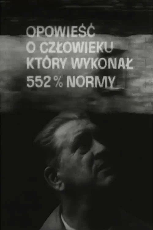 Opowiesc o czlowieku, który wykonal 552% normy постер