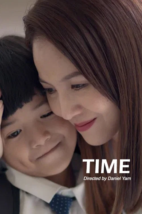 Time постер
