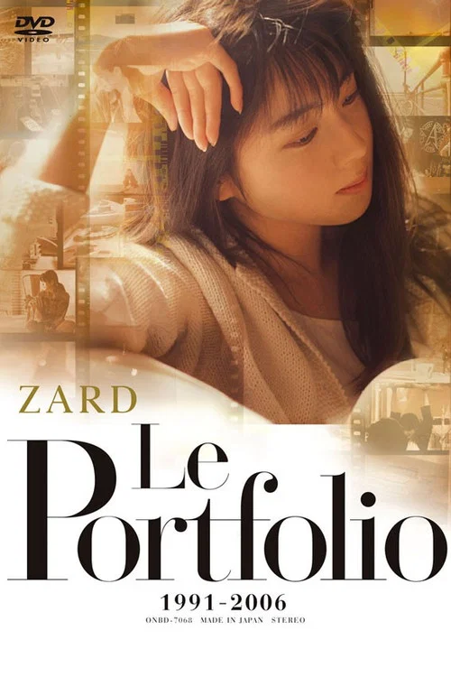 ZARD Le Portfolio 1991-2006 постер